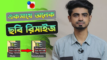 Resize multiple images at once | Faststone photo resizer bangla tutorial