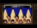 LOVEマシーン (ファミコン風) 8bit モーニング娘。