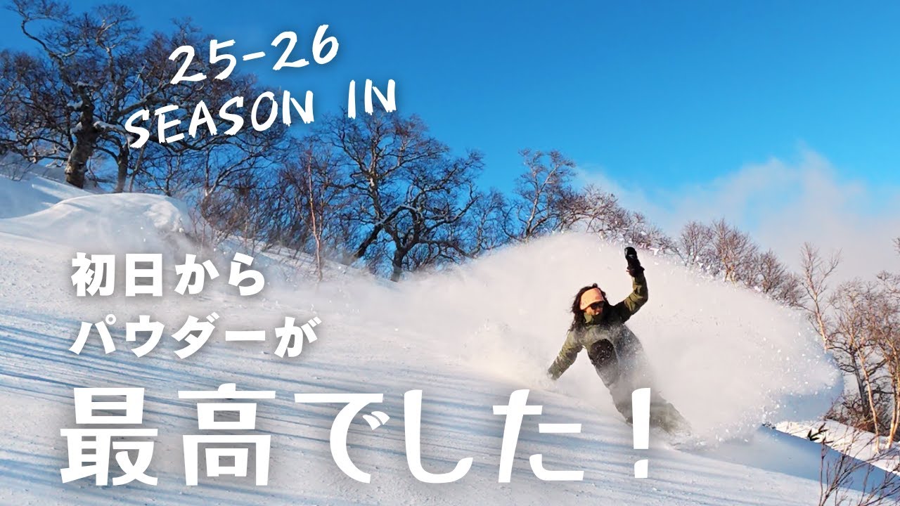 ASA Something #96 The season has already begun!!! Mt. Kurodake in