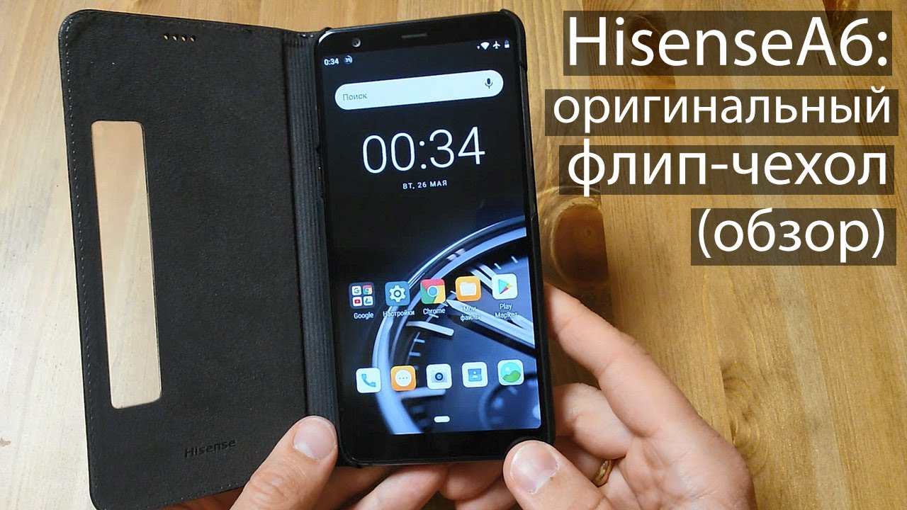 Аккумулятор hisense a6