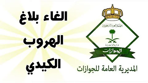 لبيلاؤغ Mp3