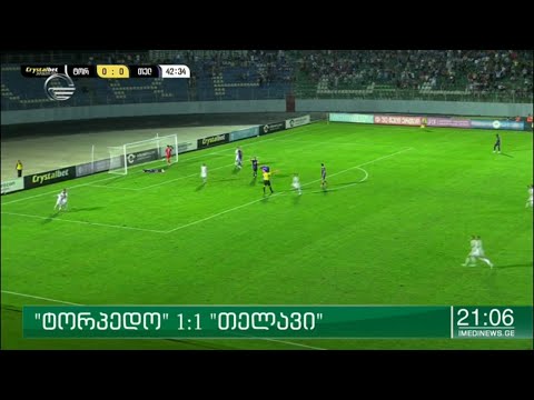 სპორტი დიმა ობოლაძესთან ერთად - 7 აგვისტო, 2020 წელი