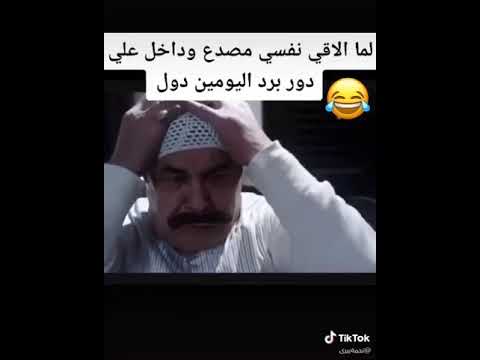 الشك هيموتني