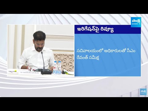 CM Revanth Reddy Review On Irrigation Projects | Kaleshwaram Medigadda Barrage | @SakshiTV - SAKSHITV