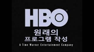 HBO Original Programming logo (1996-2005) (Korean Version) (Closing)