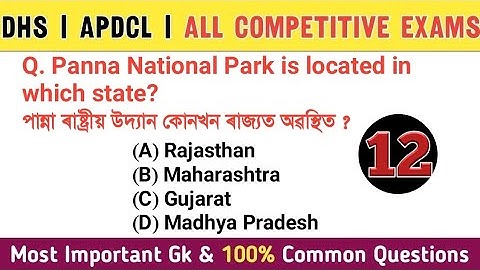 DHS / APDCL / APSC gk questions answers / assam common exam / grade 3 non technical exam/Mcq part-12