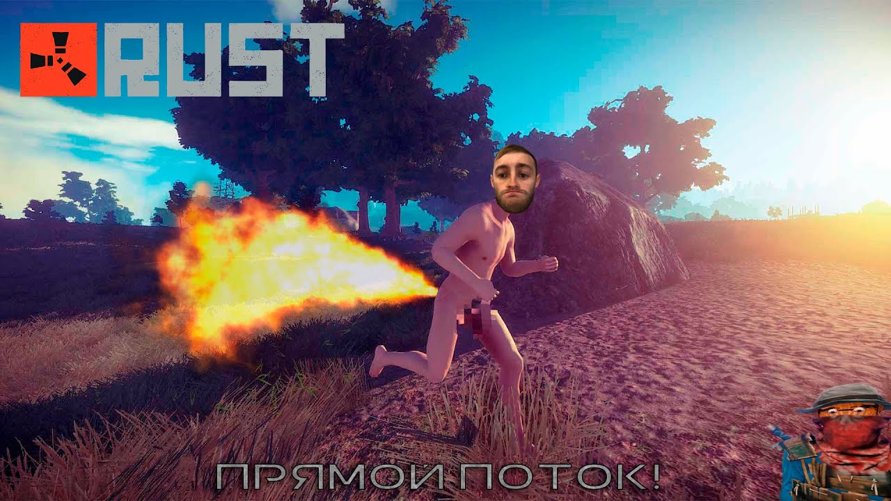 Раст: Соло страдания. Развитие от камня до топорика