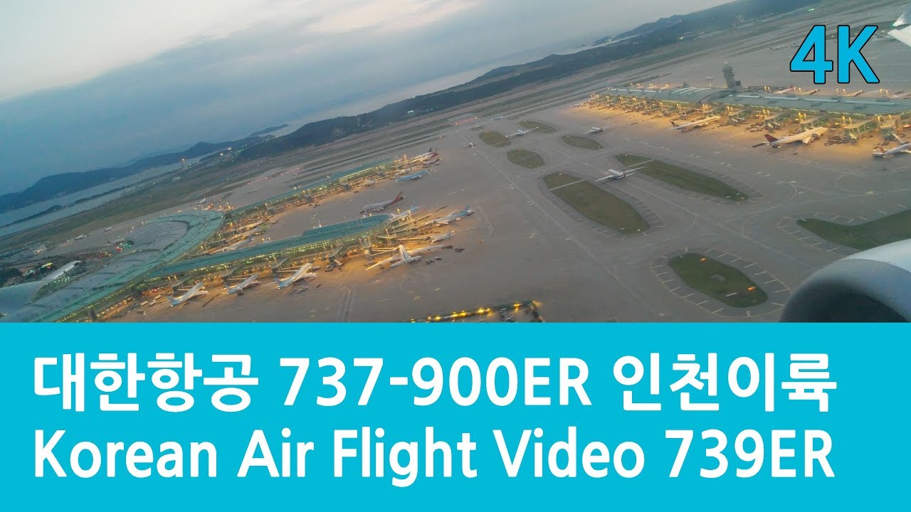 Boeing 737-900ER KoreanAir Taxing and Take off
