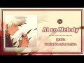 KOKIA - Ai no Melody [Kanji/Romaji/English Lyrics]