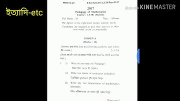 WBUTTEPA B.Ed 3rd semester mathematics question paper-2017