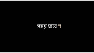 Lekha Video | New Trend Xml | Viral Text Animation | Sobai Video Ta-Te Like Koren | Subscribe Piz.!
