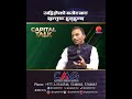 अहिलेको बजेटबाट सन्तुष्ट हुनुहुन्छ
