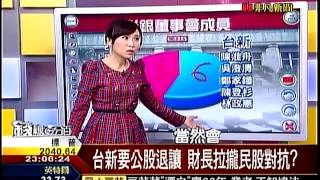 錢線百分百4 20141114