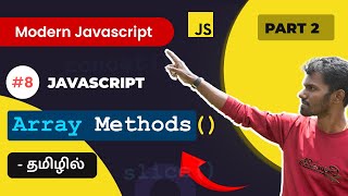 #08 - ES6  JavaScript Array Methods in Tamil -  (Part 2) (தமிழில்) |  Modern JavaScript in Tamil