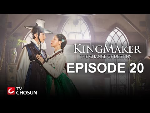 Kingmaker - Kaderin Değişimi 20.Bölüm (Türkçe Altyazılı) | Tarih, Romantik Kore Dizileri