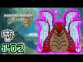 【MHWilds】歴戦ウズトゥナを1分で狩猟する超火力属性ヘビィ装備紹介【ワイルズ】