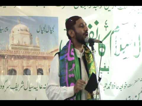 URS KHAWAJAH QAMAR UDEEN SIYALVI NEW YORK 07/25/09...