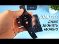 ОБЗОР KUMI GT5 - С НИХ МОЖНО ЗВОНИТЬ! СМАРТ ЧАСЫ - ГАРНИТУРА