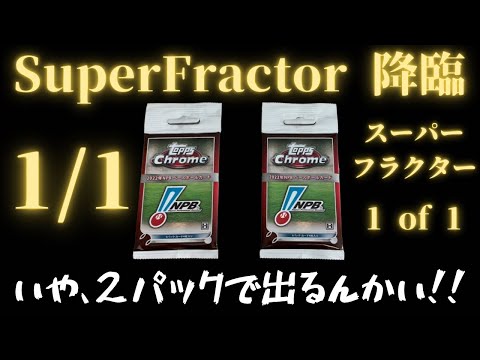 分割A／こちらのみの購入はToppsカードをランダムで1枚発送 Topps公式｜コレクタブル・トレーディングカード、スポーツ