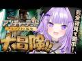 【 アンチャーテッド/エル･ドラドの秘宝 】めちゃくちゃ面白いと聞いて😸✊ #01【 猫又おかゆ/ホロライブ 】のサムネイル