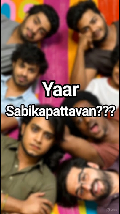 Yaar Sabikapattavan???|யார் சபிக்கப்பட்டவன்???