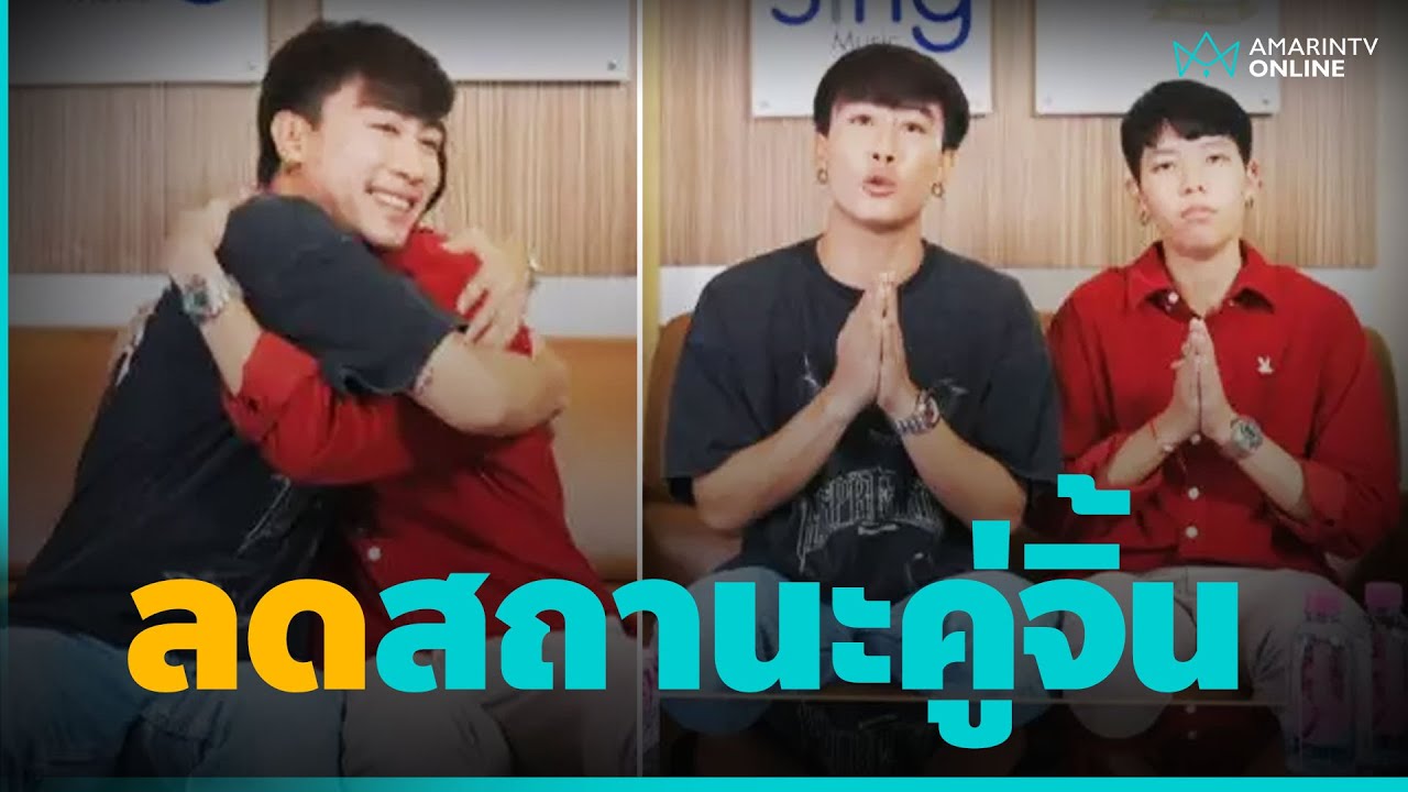 แฟนคลับช็อก! นุ๊ก-ปาย ประกาศลดสถานะคู่จิ้น รับมีสาวมาหาถึงที่บ้าน | เนื้อหาที่เกี่ยวข้องร้านอาหาร ปายที่มีรายละเอียดมากที่สุดทั้งหมด