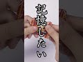 中まですごい！切ってよかったガチャガチャランキング#shorts #ガチャガチャ