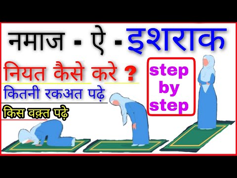 वीडियो: अज़ान कैसे बुलाएं: 15 कदम (तस्वीरों के साथ)