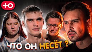 ЧТО ОН НЕСЕТ? (5 серия / 6 сезон)