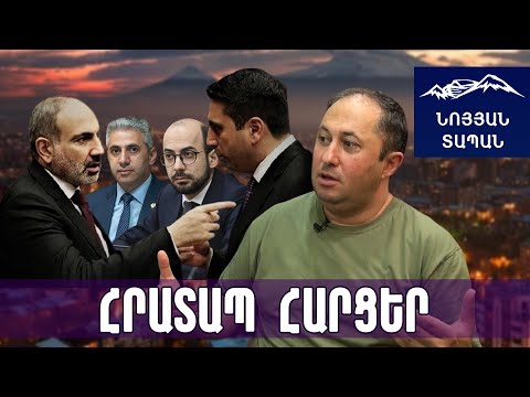 Video: Պե՞տք է օգտագործել կրկնակի տարածություն: