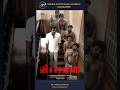 Visaranai Cinematographer Ramalingam Shares His Best Wishes! | Double Positive Film Academy