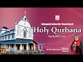 Holy qurbana  mallappally sehion mar thoma church  190524  dsmc media