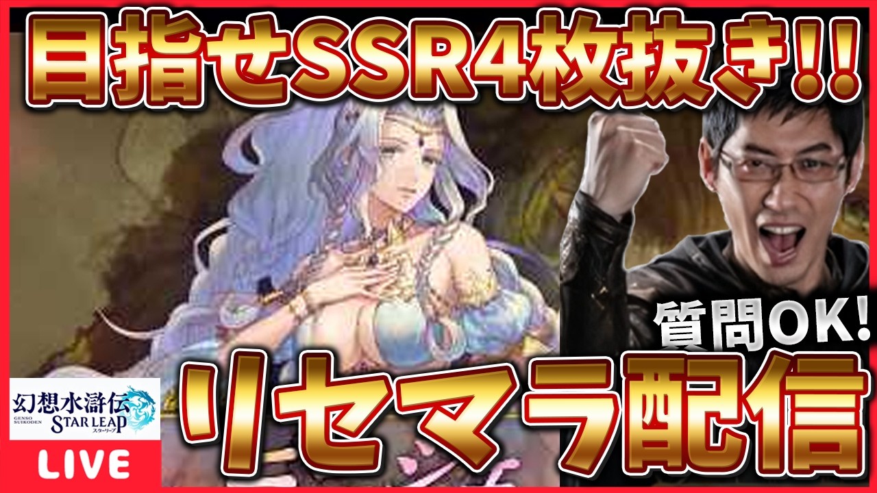 幻想水滸伝カード　スターパラレル4枚まとめ売り 幻想水滸伝カード スターパラレル4枚まとめ売り ミーナ 幻想水滸伝