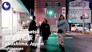 ⁴ᴷ Fukushima Aizu Wakamatsu Station 福島県 会津若松駅 - Japan Walking Tour November, 2024