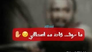 حالات واتس 5⚠️🗡️⚔️🔫🔫