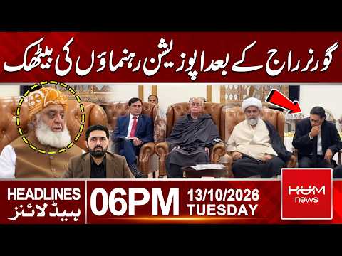Opposition Leaders Hold Meeting After Governor’s Rule | 06 PM Headlines | Hum News | Pakistan
