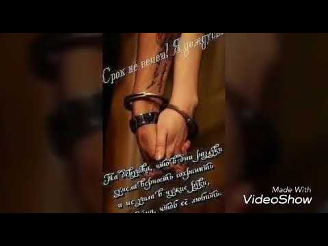 Любите тех кто вами дорожит кто ценит вас