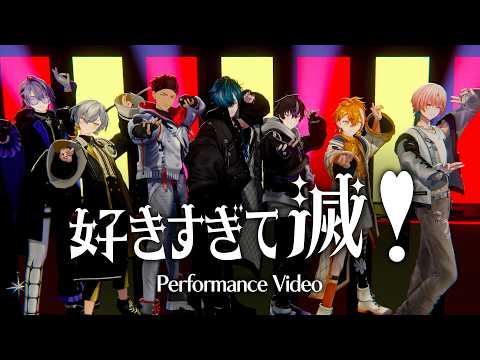 『好きすぎて滅！/ M!LK』Performance Video (FouRTe Project ver.)