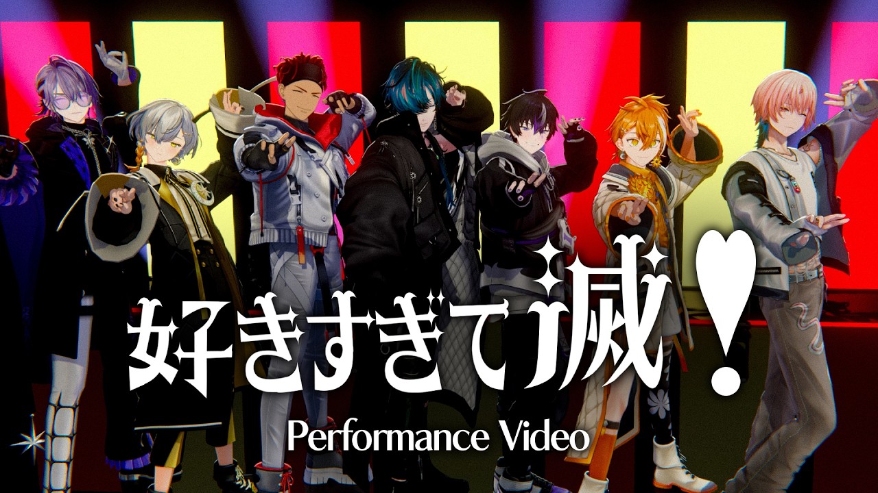 好きすぎて滅！/ M!LK』Performance Video (FouRTe Project ver