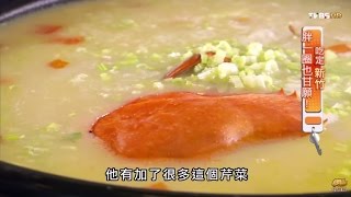 【新竹】地中海景觀餐廳地中海異國風情食尚玩家20150930