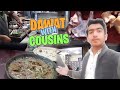 Dawat With Cousins|Cousins Kay Sath Khana Khanay Gaye|Beef Karahi
