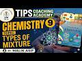 🧪 Chemistry Lecture | Types of Mixtures | Grade 9th Chemistry | By Sir Malik Asif 🧪