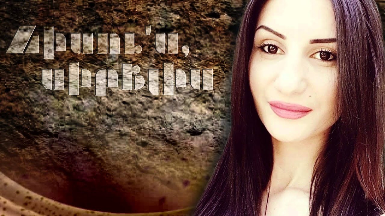 Merry Hovhannisyan - Hisus, Sirelis (New Song 2015) akkorde