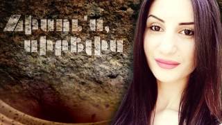 Video thumbnail of "Merry Hovhannisyan - Hisus, Sirelis (New Song 2015)"
