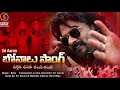 Dilliki Dishiki Jitak Jitak Original Audio Mp3 Dilliki Dishiki Jitak Jitak Original Audio Mp3
