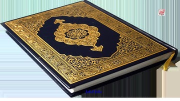 القرآن الكريم الجزء الرابع إلى السادس الشيخ إبراهيم كمال الدين والشيخ العبيد البرعي الإذاعة