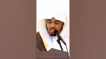 ﴿إِنَّ اللَّهَ وَمَلائِكَتَهُ يُصَلّونَ عَلَى النَّبِيِّ﴾ 💚#ياسر_الدوسري #الدوسري_قرآن #سورة_الأحزاب