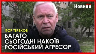 Сім вибухів у Харкові, починаючи з ранку, - Ігор Терехов розповів про наслідки обстрілів міста