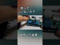 売っていないので、自作した結果…