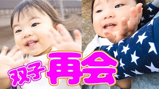 離れ離れになった男女双子の感動の再会がかわいすぎた【モニタリング】